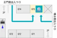 会場案内マップ